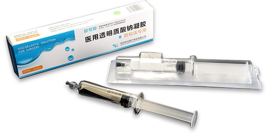 醫(yī)用透明質(zhì)酸鈉凝膠|防粘連專用(注射器裝)